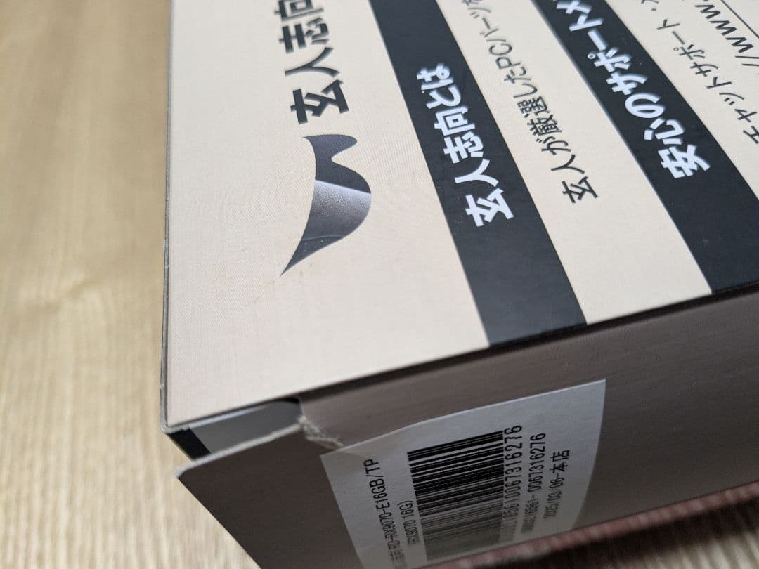 玄人志向 AMD Radeon RX 9070 グラフィックボード 16GB