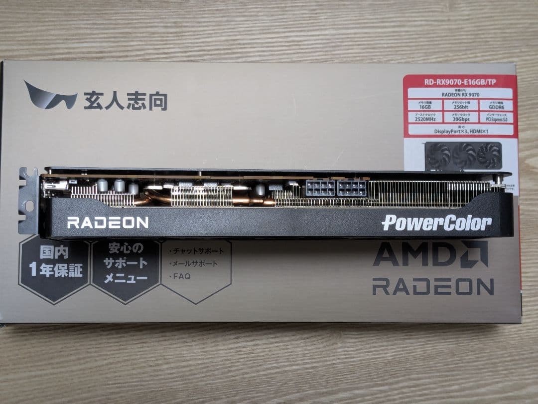 玄人志向 AMD Radeon RX 9070 グラフィックボード 16GB