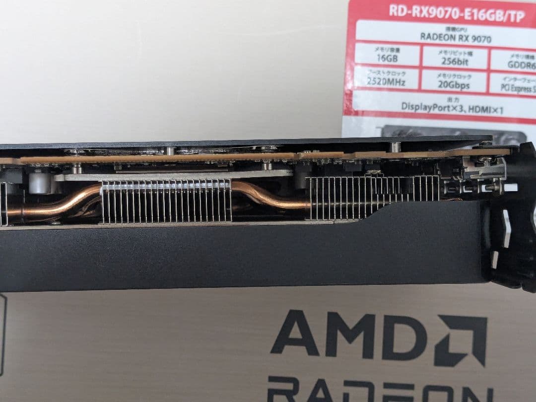 玄人志向 AMD Radeon RX 9070 グラフィックボード 16GB