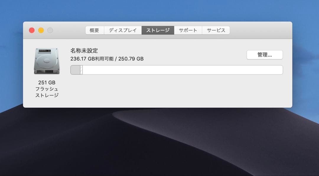Macデスクトップ iMac (Retina 4K, 21.5-inch, Late 2015)