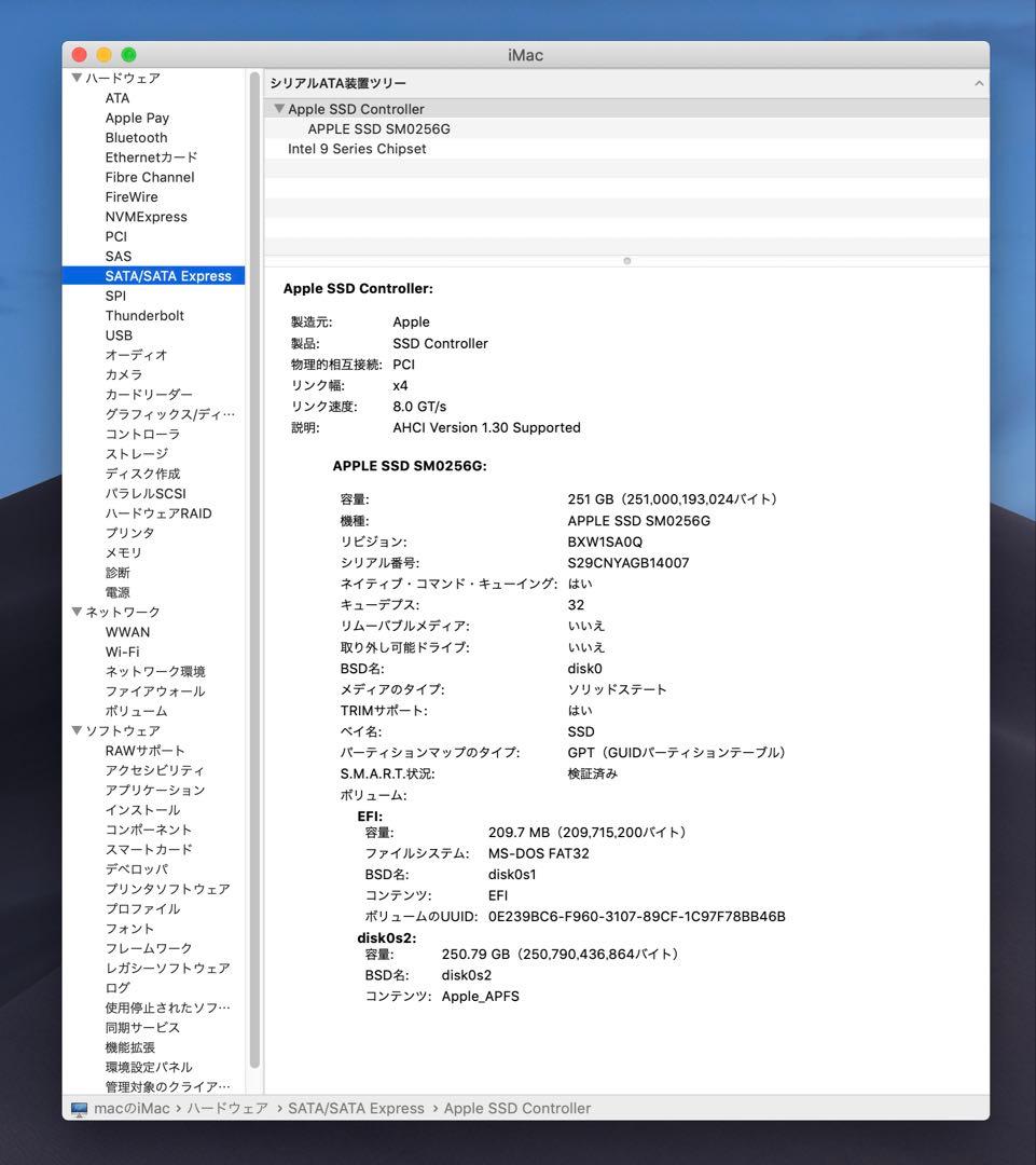 Macデスクトップ iMac (Retina 4K, 21.5-inch, Late 2015)