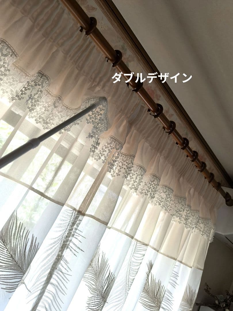 レースカーテン【☆あみたん☆様オーダー品　フェザー刺繍レース　スミノエ】