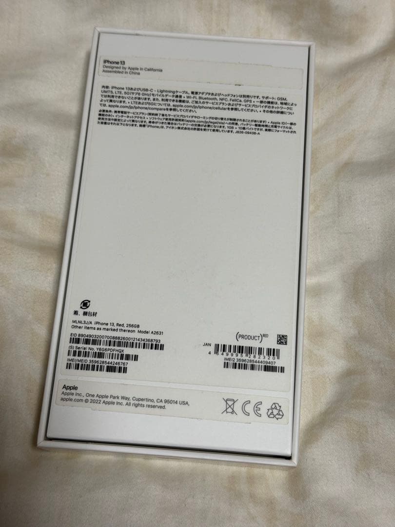 iPhone 13 256GB Red バッテリー90% SIMフリー