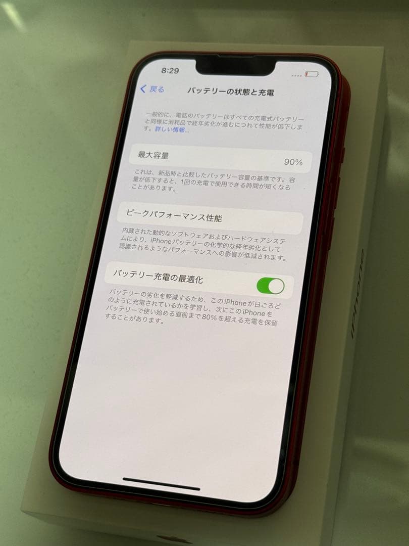 iPhone 13 256GB Red バッテリー90% SIMフリー