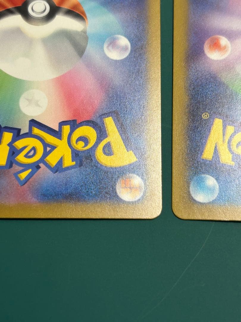 リザードンex UR 139/108 SR125/108