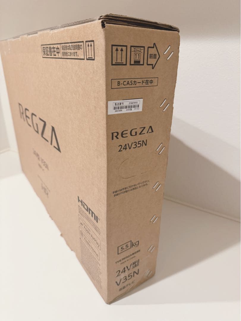 【新品未使用】REGZA 24V型 液晶テレビ V35N