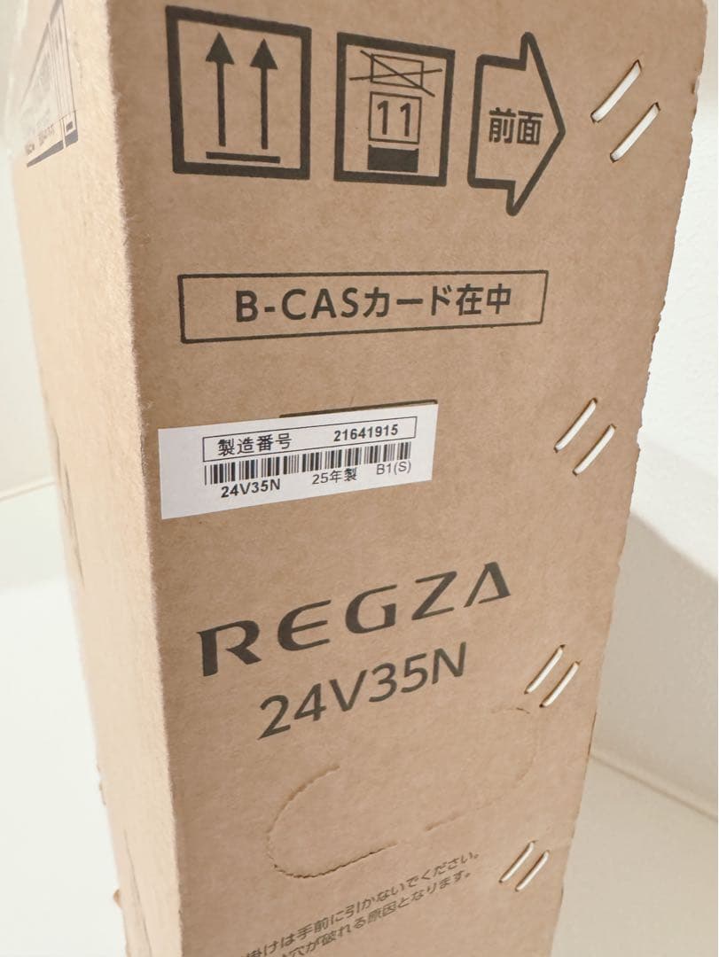 【新品未使用】REGZA 24V型 液晶テレビ V35N