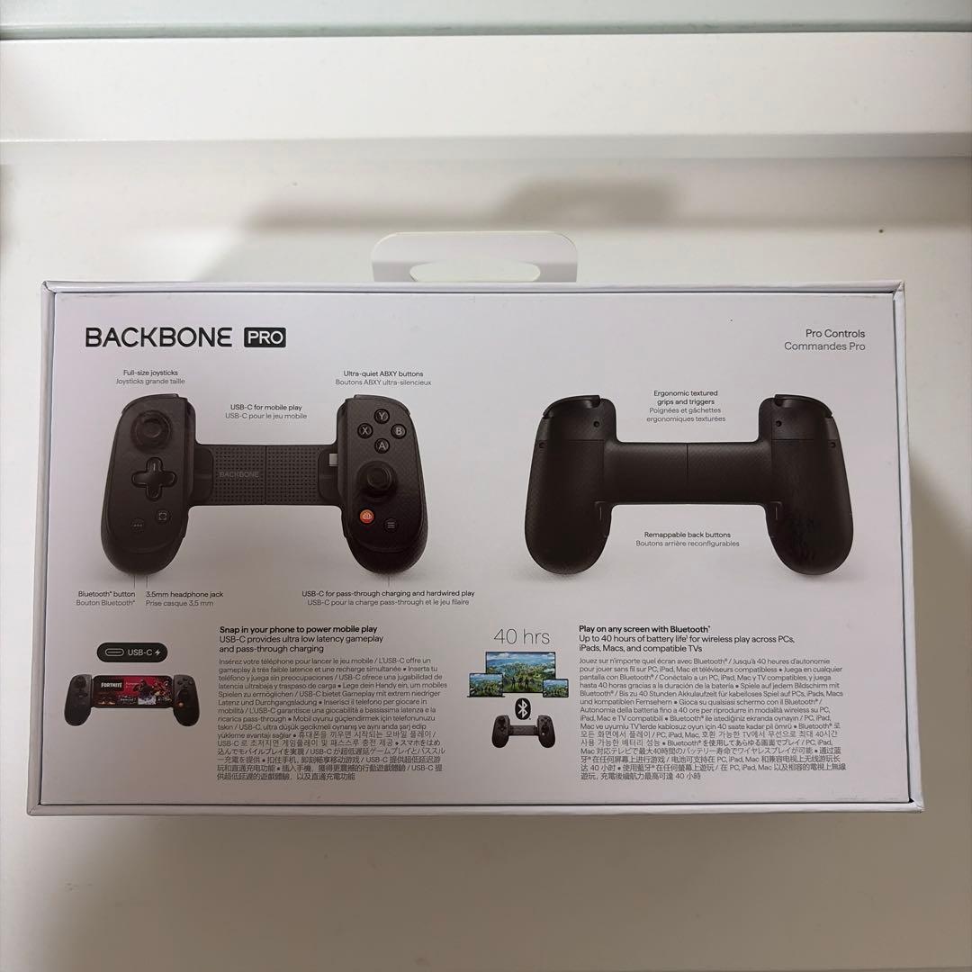 BACKBONE PRO（USB-C）通常デザインモデル　ゲームコントローラー