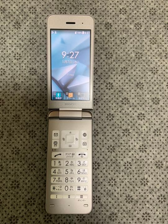 【新品未使用品】 DIGNOケータイ3 シルバー