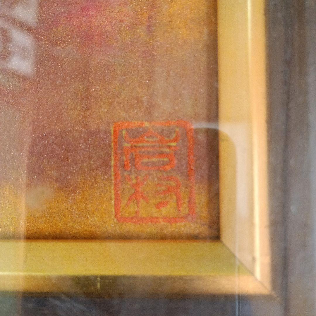 静物画 木製フレーム