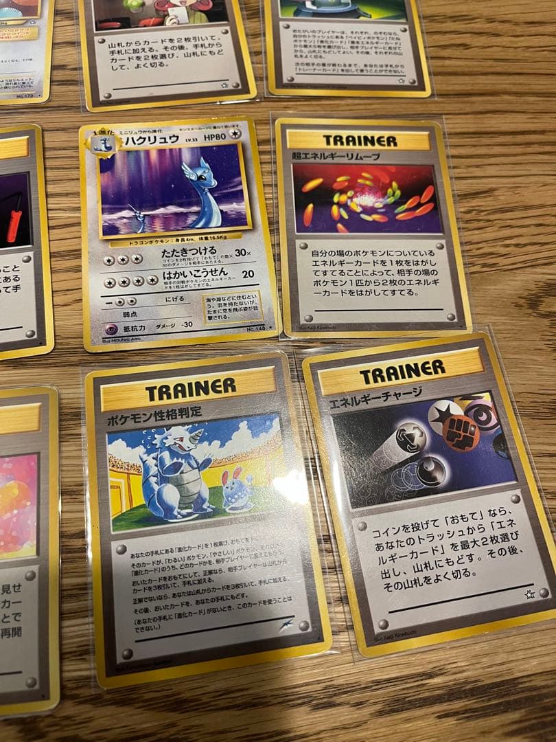 旧裏　レア　20枚セット売り　ポケモンカード