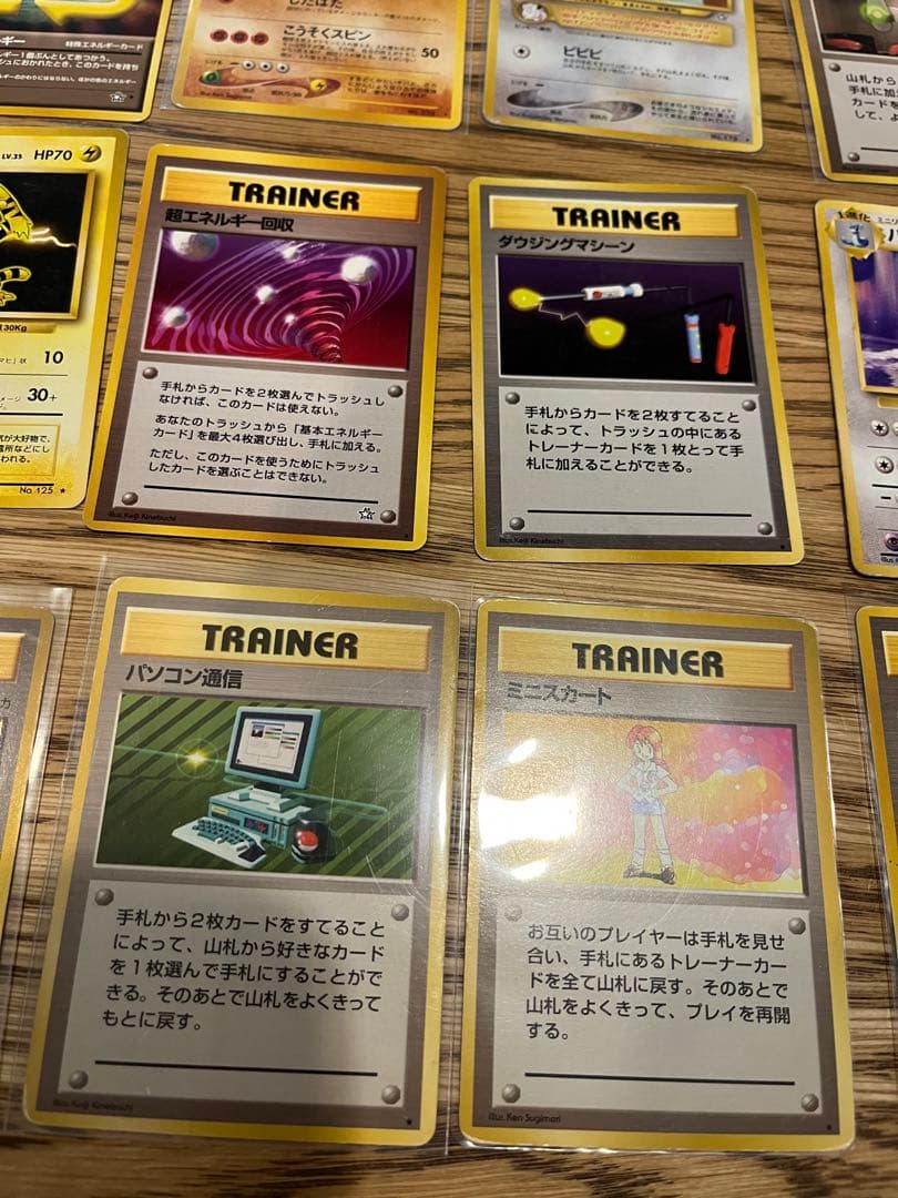 旧裏　レア　20枚セット売り　ポケモンカード