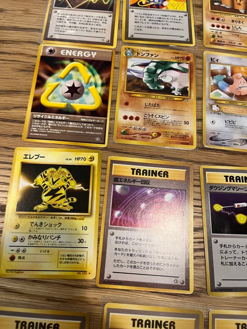 旧裏　レア　20枚セット売り　ポケモンカード
