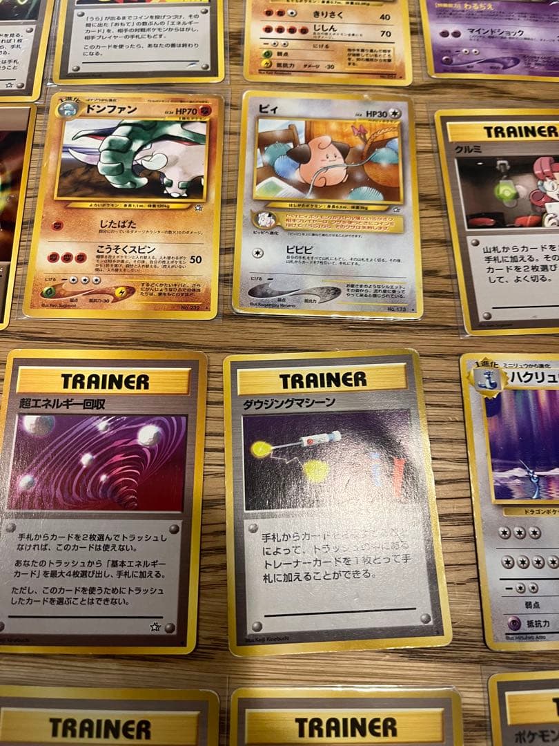 旧裏　レア　20枚セット売り　ポケモンカード