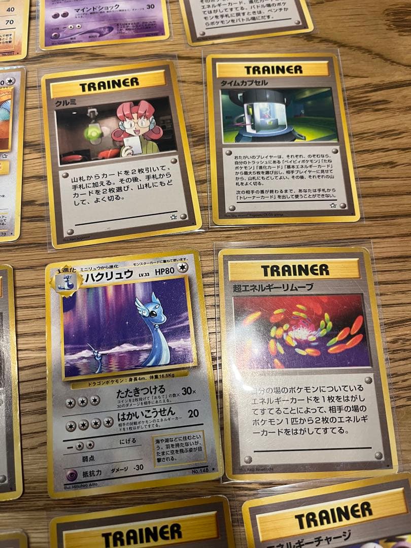 旧裏　レア　20枚セット売り　ポケモンカード