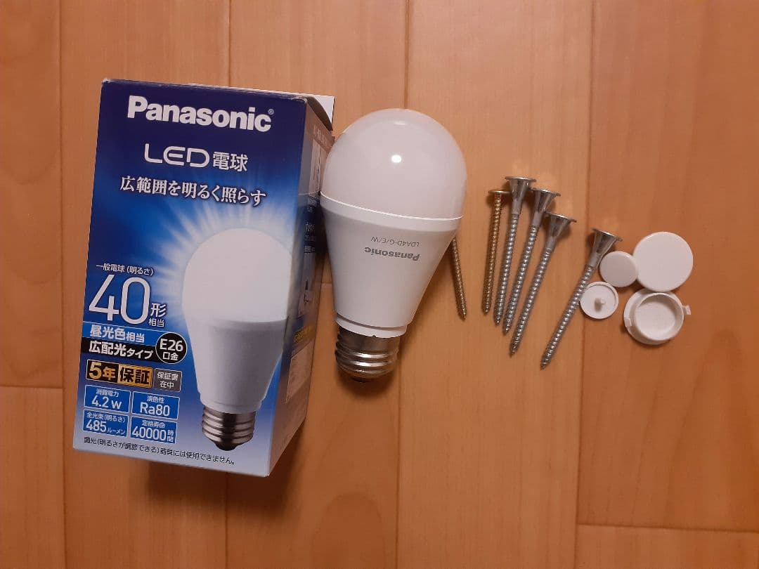 INAX　MFTXシリーズ　ミラーキャビネット　一面鏡　洗面化粧台上部のみ