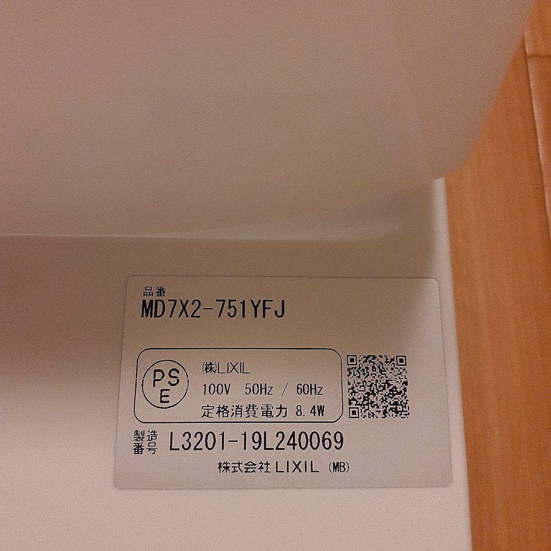 INAX　MFTXシリーズ　ミラーキャビネット　一面鏡　洗面化粧台上部のみ