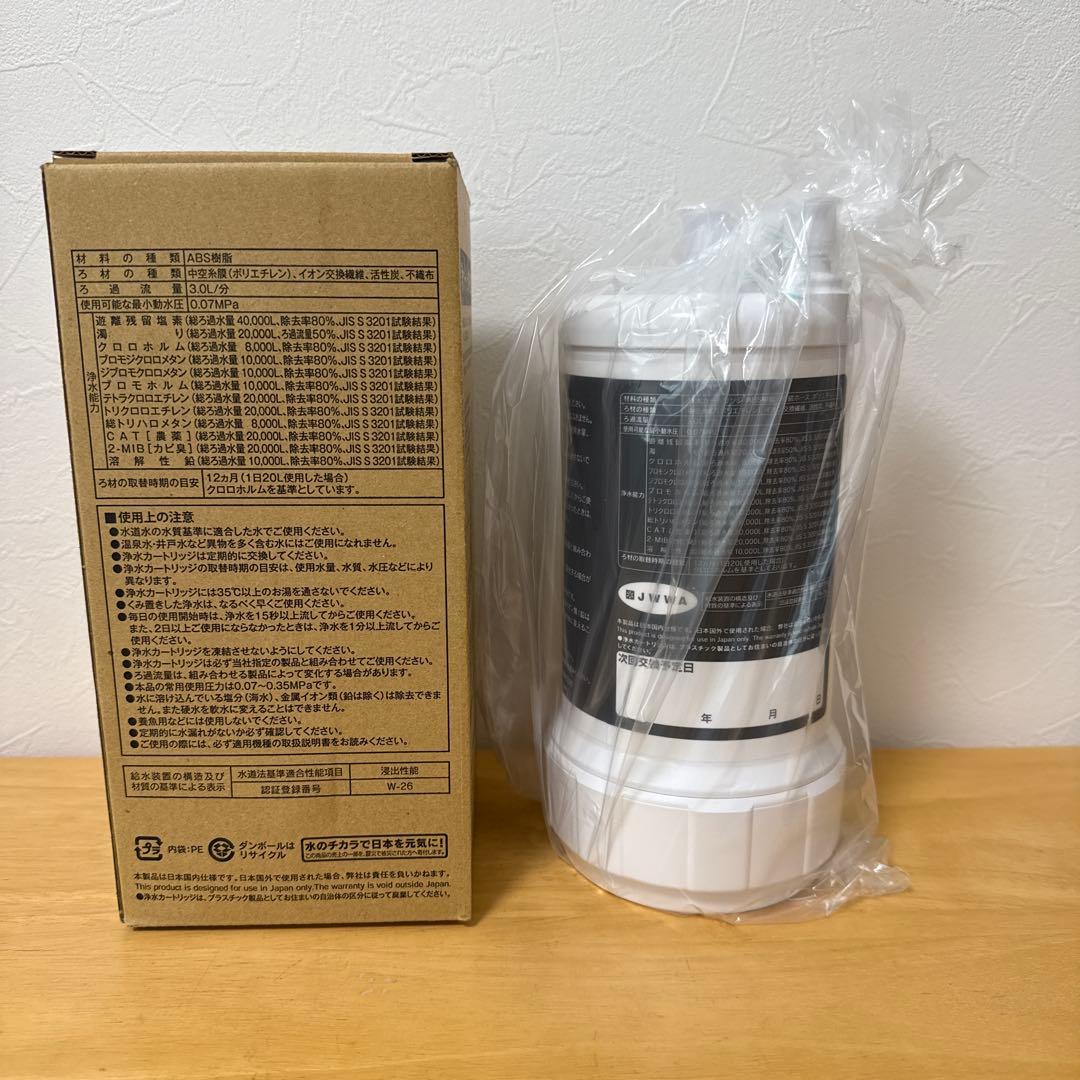 Cleansui BUC12001 浄水器カートリッジ