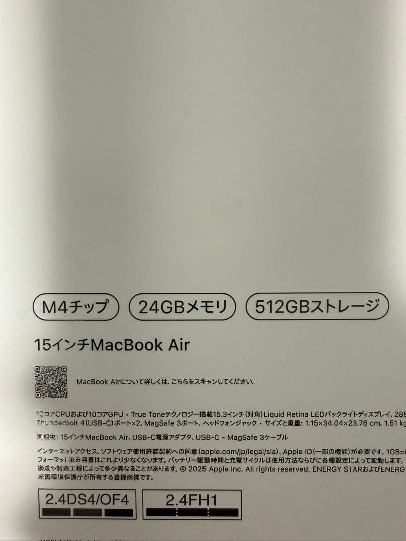 MacBookAir M4 15インチ 24GB 512GB【美品】ミッドナイト