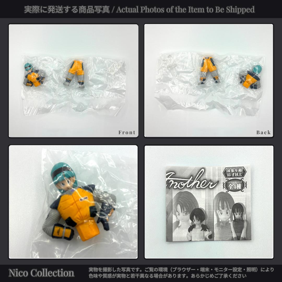 プレミアムバンダイ✅フリーザ完全セット✅Another ブルマ 孫悟空 ベジータ