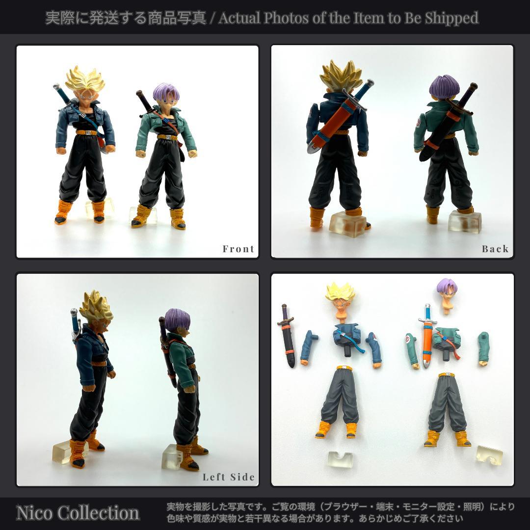 プレミアムバンダイ✅フリーザ完全セット✅Another ブルマ 孫悟空 ベジータ