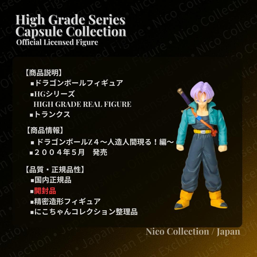 プレミアムバンダイ✅フリーザ完全セット✅Another ブルマ 孫悟空 ベジータ