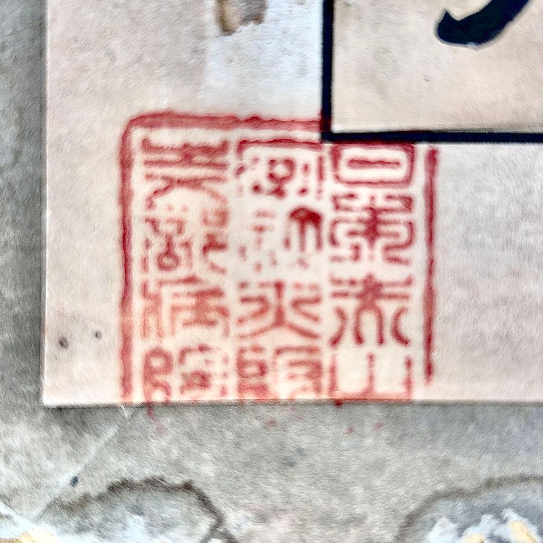 1927年 ドイツ製ベルリン ユリウス・シュプリンガー児童医療ポスター① A2判