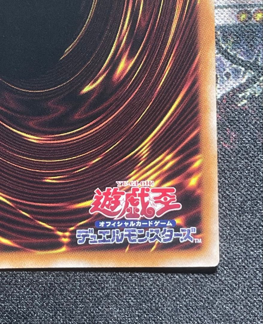 専用　遊戯王　星辰砲手ファイメナ　プリズマ