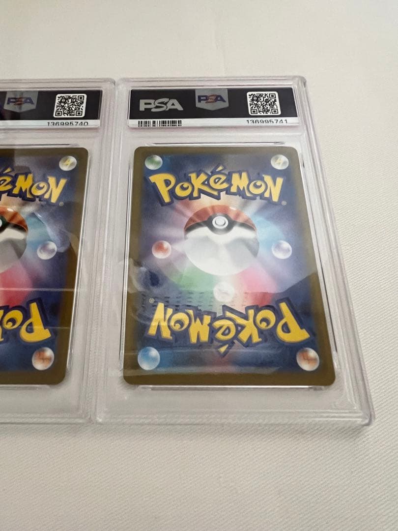 【PSA10 連番】ゴースト AR メガゲンガーex RR 管理番号8