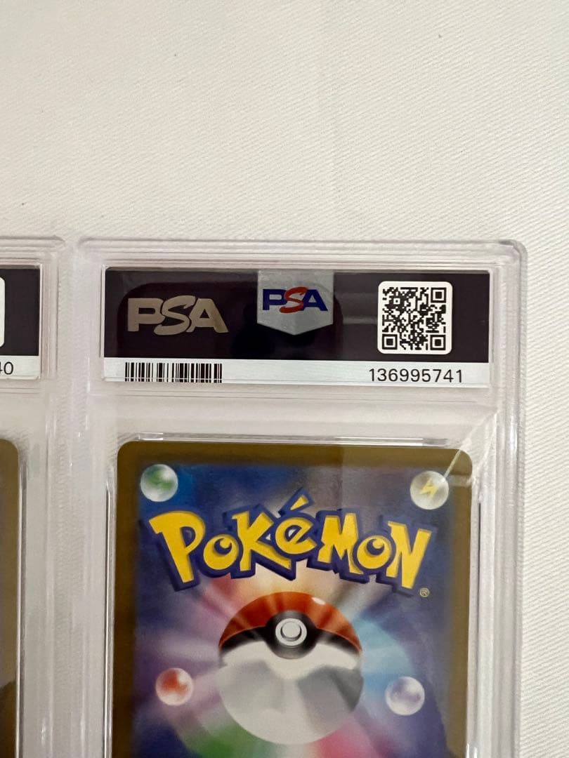 【PSA10 連番】ゴースト AR メガゲンガーex RR 管理番号8