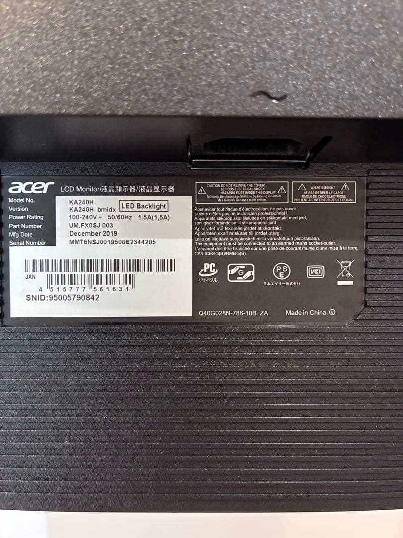 ディスプレイ モニター acer KA240H bmidx｜HDMIケーブル付き