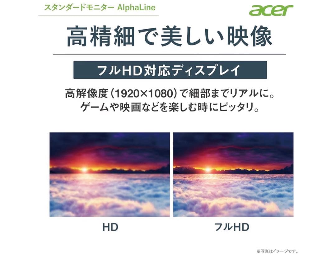 ディスプレイ モニター acer KA240H bmidx｜HDMIケーブル付き