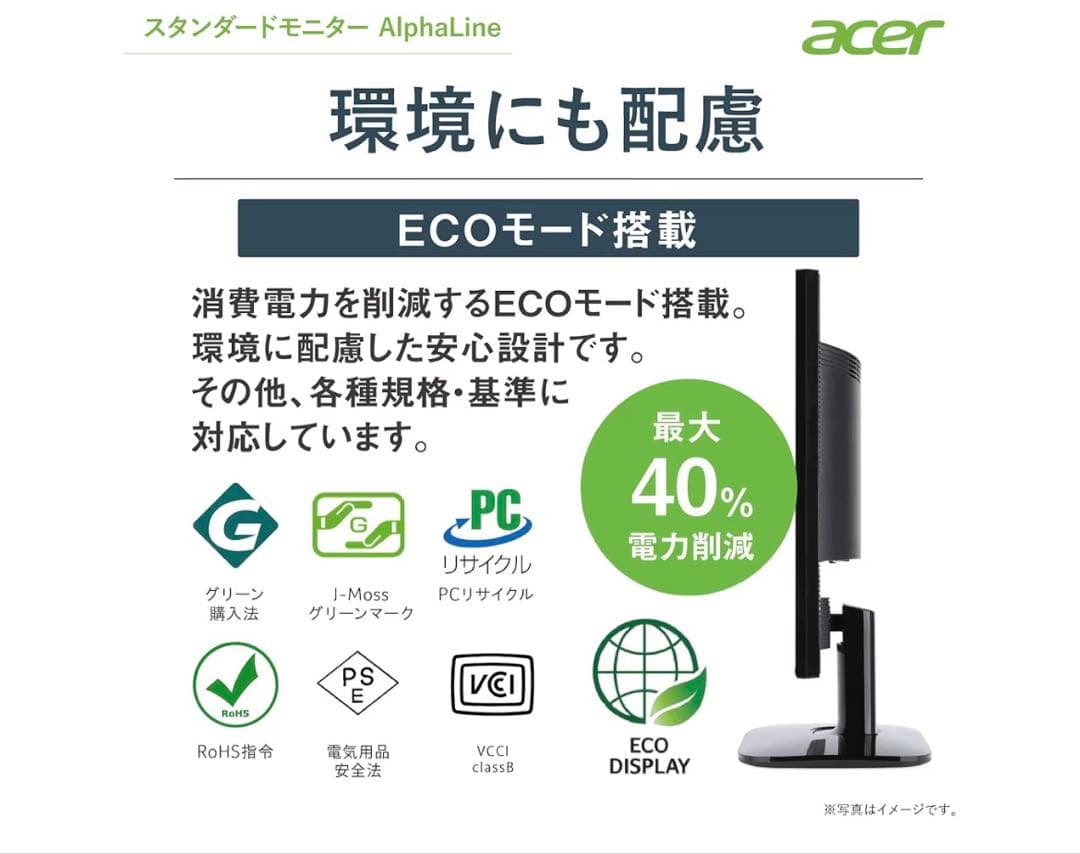 ディスプレイ モニター acer KA240H bmidx｜HDMIケーブル付き