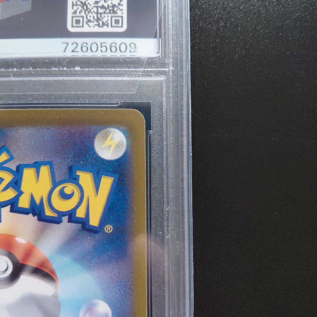 「PSA10」　ゲッコウガ イラストレーションコンテスト 2022 プロモ