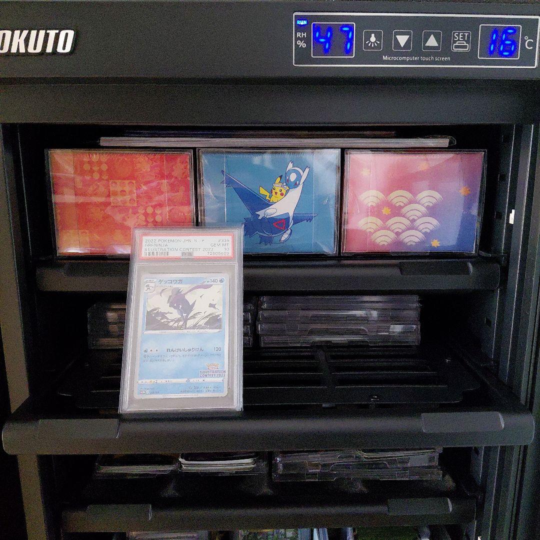 「PSA10」　ゲッコウガ イラストレーションコンテスト 2022 プロモ