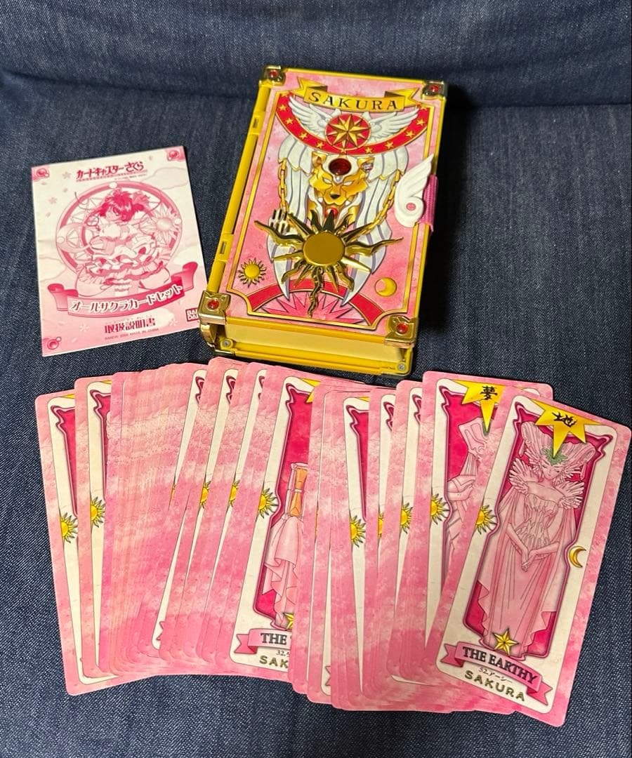 カードキャプターさくら/オールサクラカードセット　当時物 レア