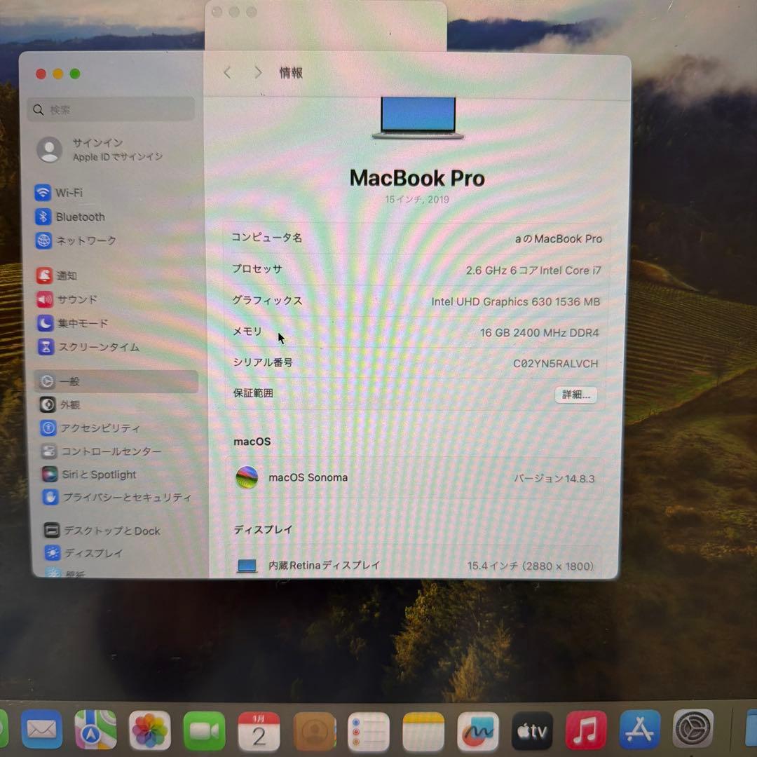 Apple MacBook Pro 15インチ スペースグレー
