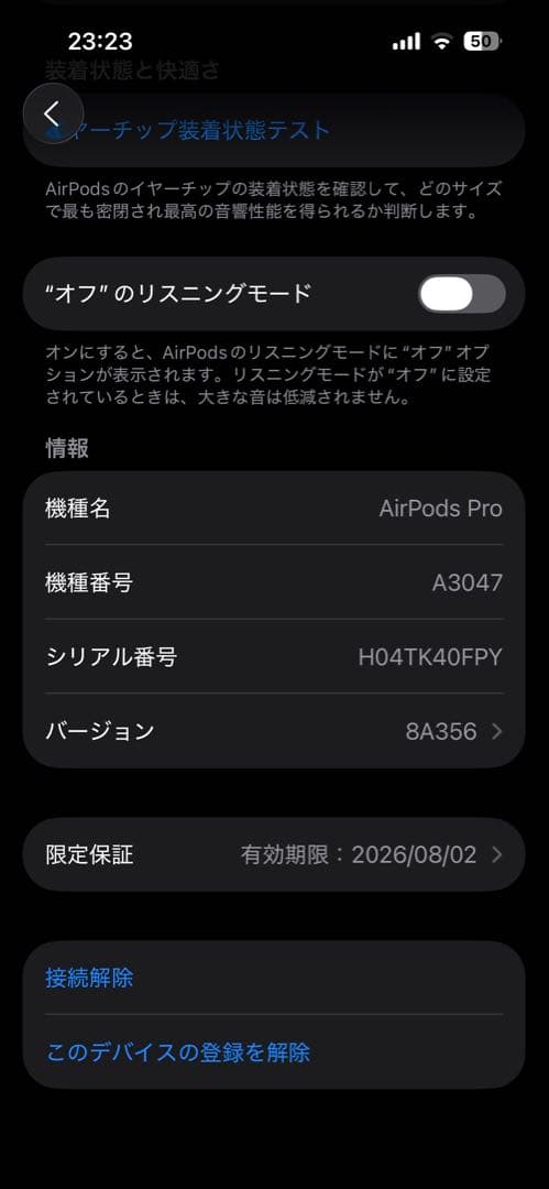 AirPods Pro2充電ケース のみ