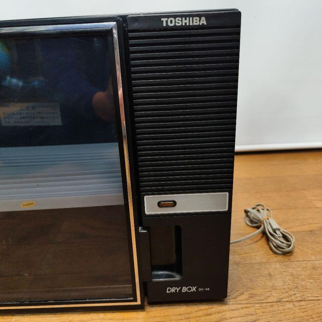 東芝ドライボックス カメラ等 乾燥保管庫