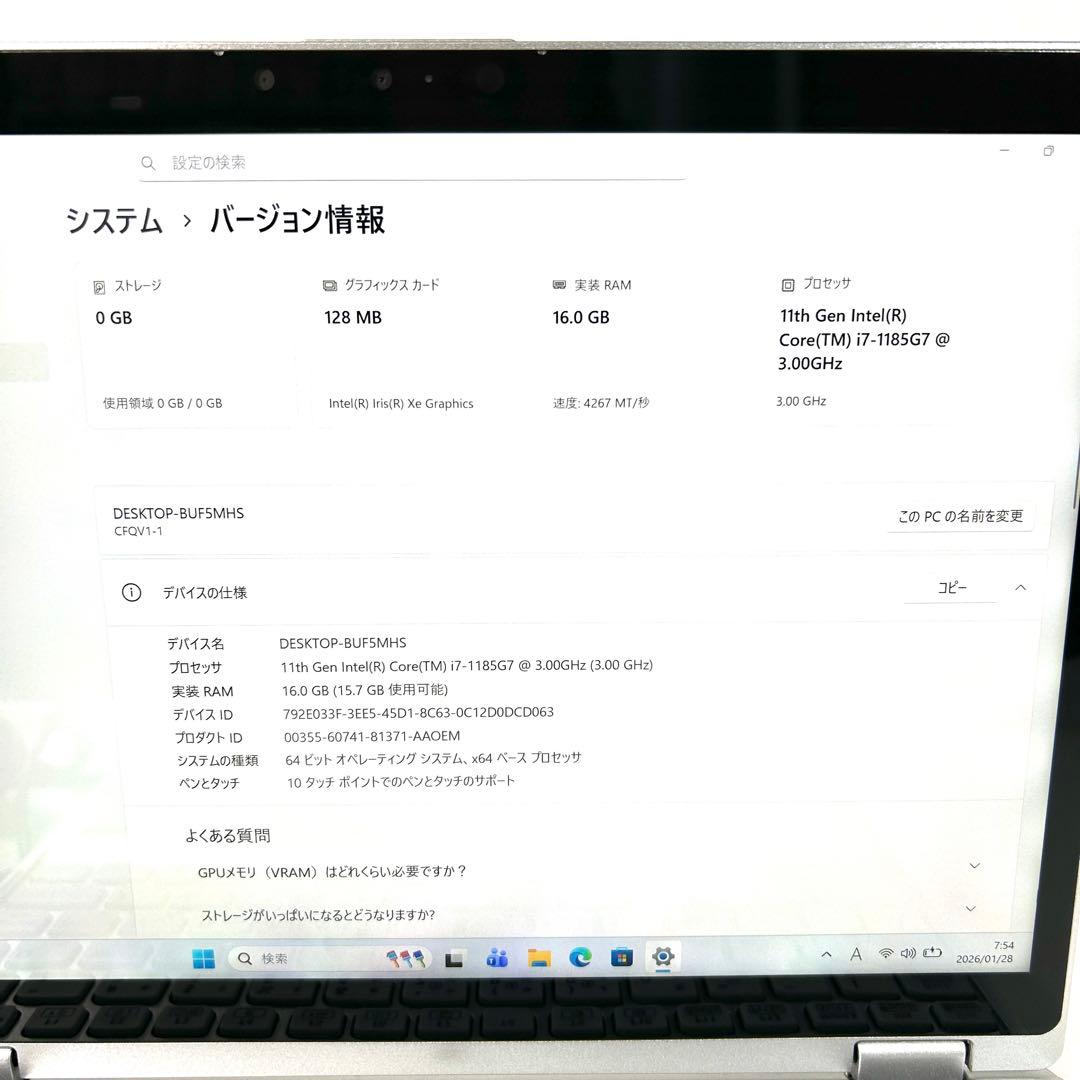 Let's note QV1 i7 512GB 16GB LTE タッチパネル