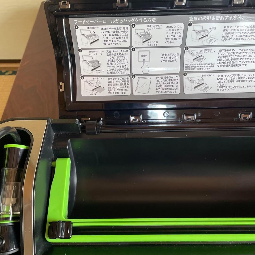 FoodSaver V4880 真空パック機 プレミアムモデル シーラー 保存