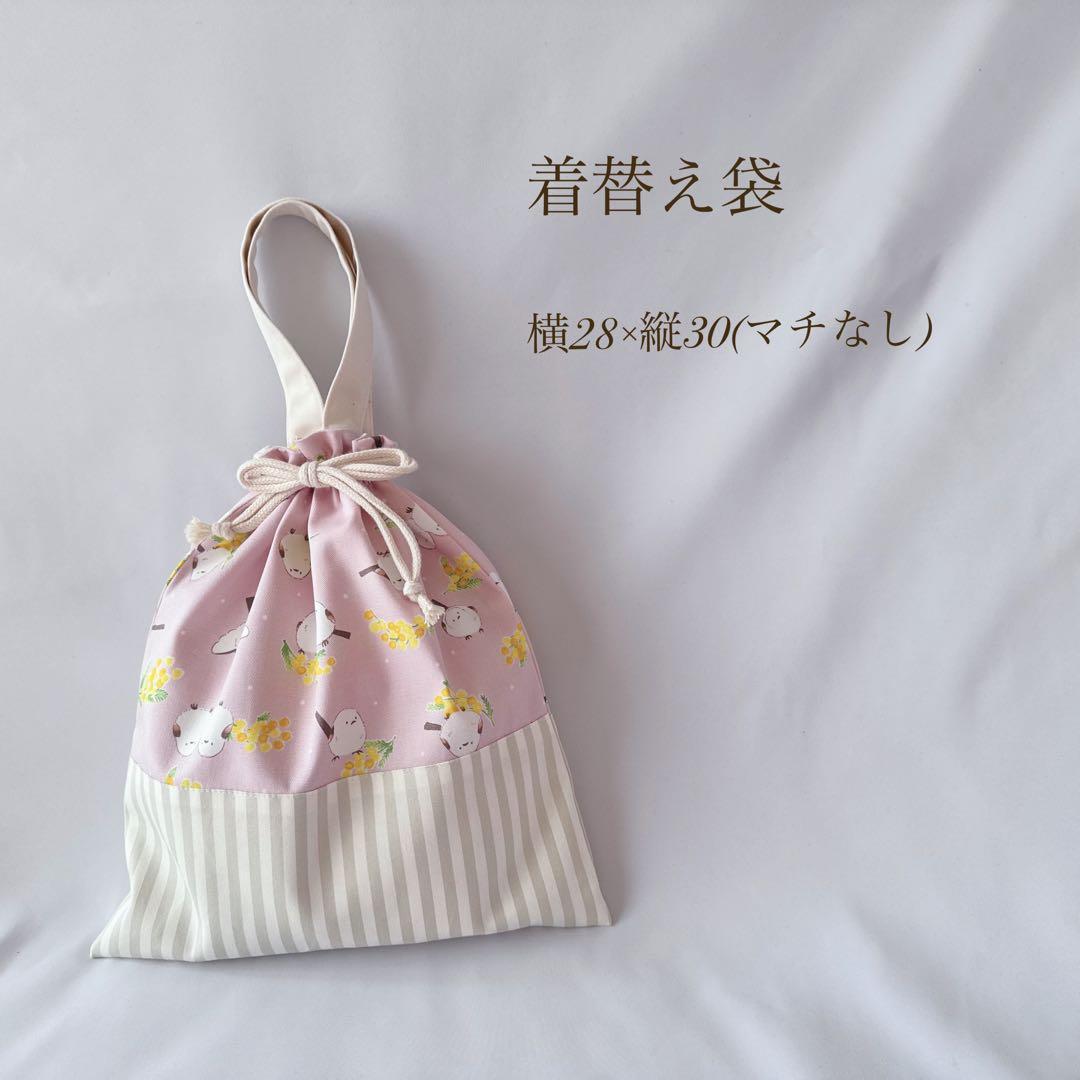 新作　入園セット　入学セット　3点セット　レッスンバック　着替え袋　シューズ袋