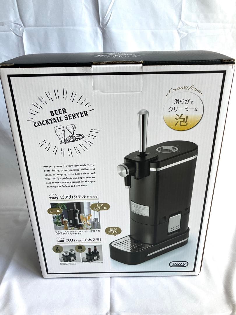 Toffy ビールサーバー　ビアカクテルサーバー　K-BE1