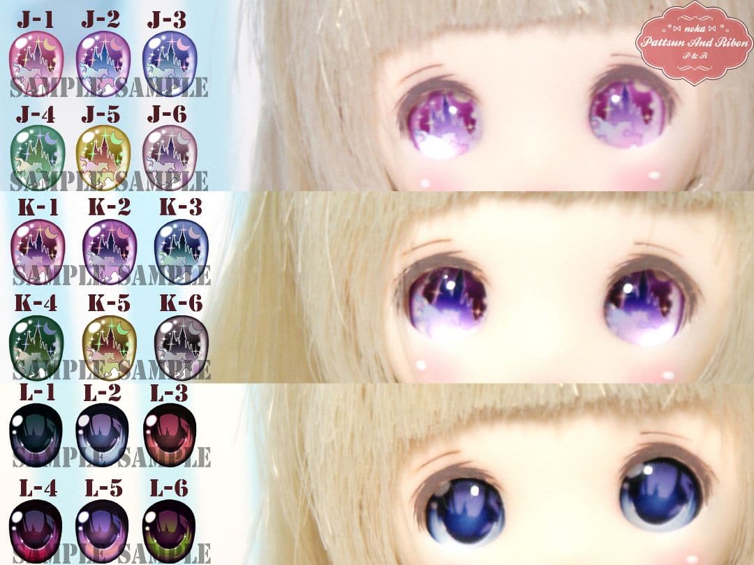 【受注生産】＊noka＊ レジンアイ 【12mm】 J～Q オビツ11