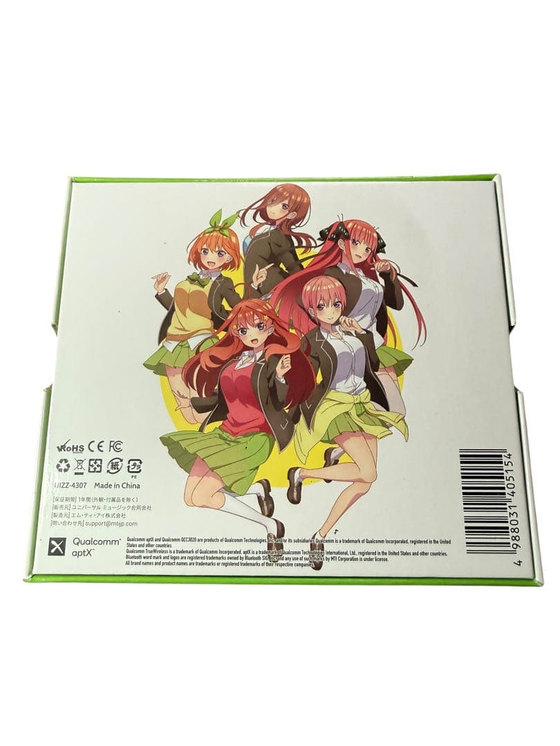 五等分の花嫁 中野四葉 ワイヤレスイヤホン イヤフォン