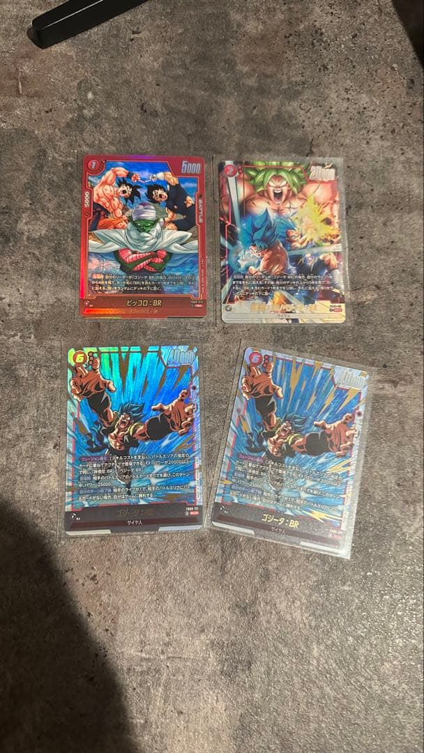 ドラゴンボールフュージョンワールド FB09-121 SCR ゴジータ：BR 他