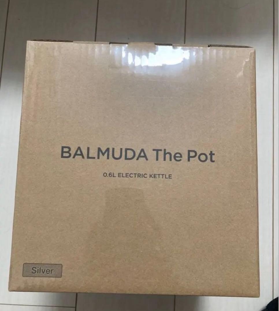 [新品未開封]BALMUDA The Pot シルバー 0.6L 電気ケトル
