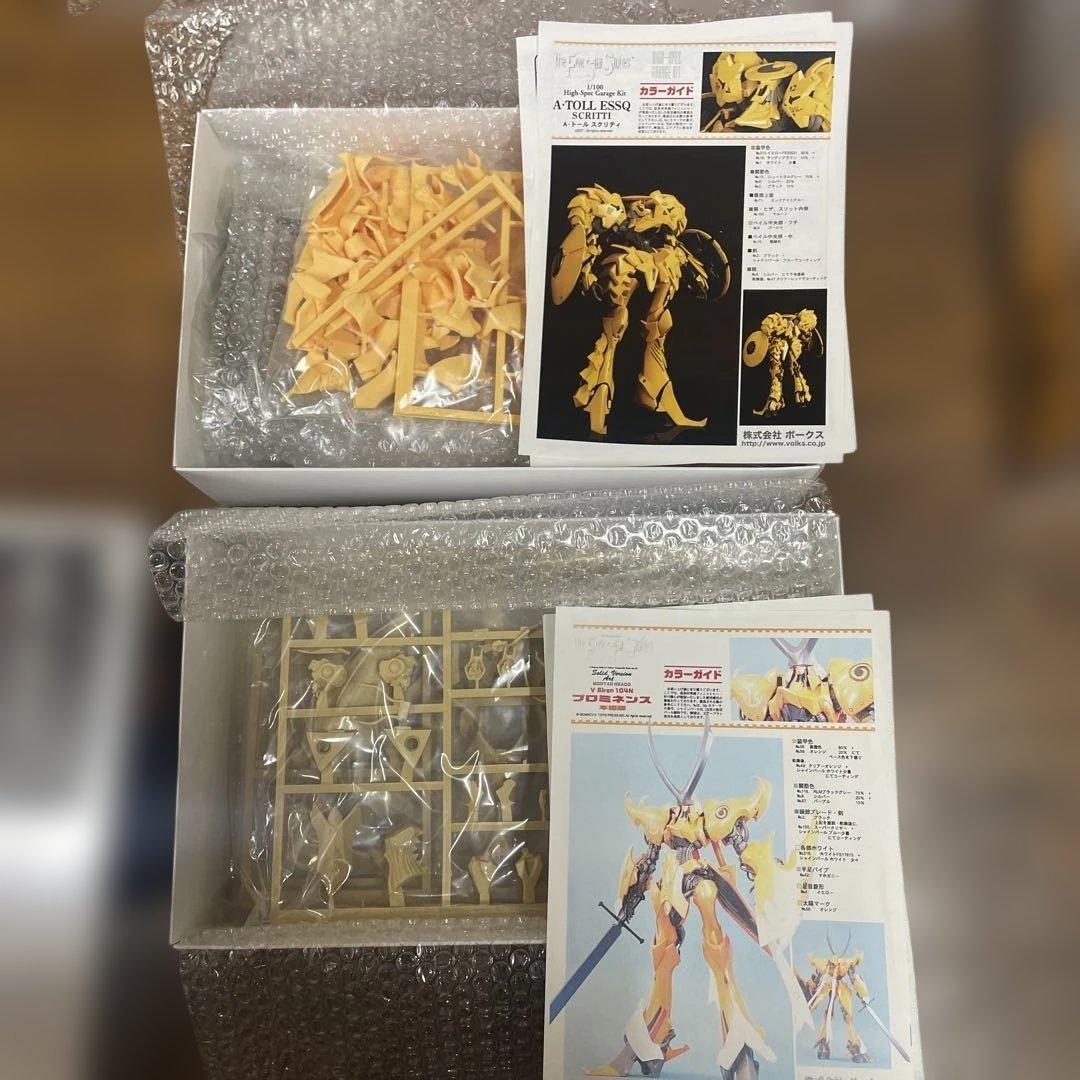 FSSセット2 ファイブスター物語　ガレージキット　レジンキット