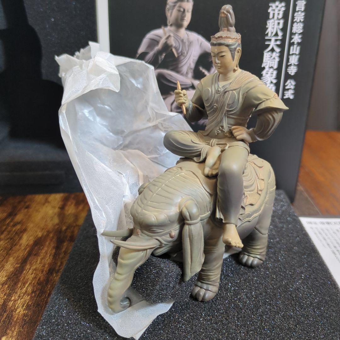 海洋堂　帝釈天騎象像　フィギュア　真言宗総本山東寺　公式