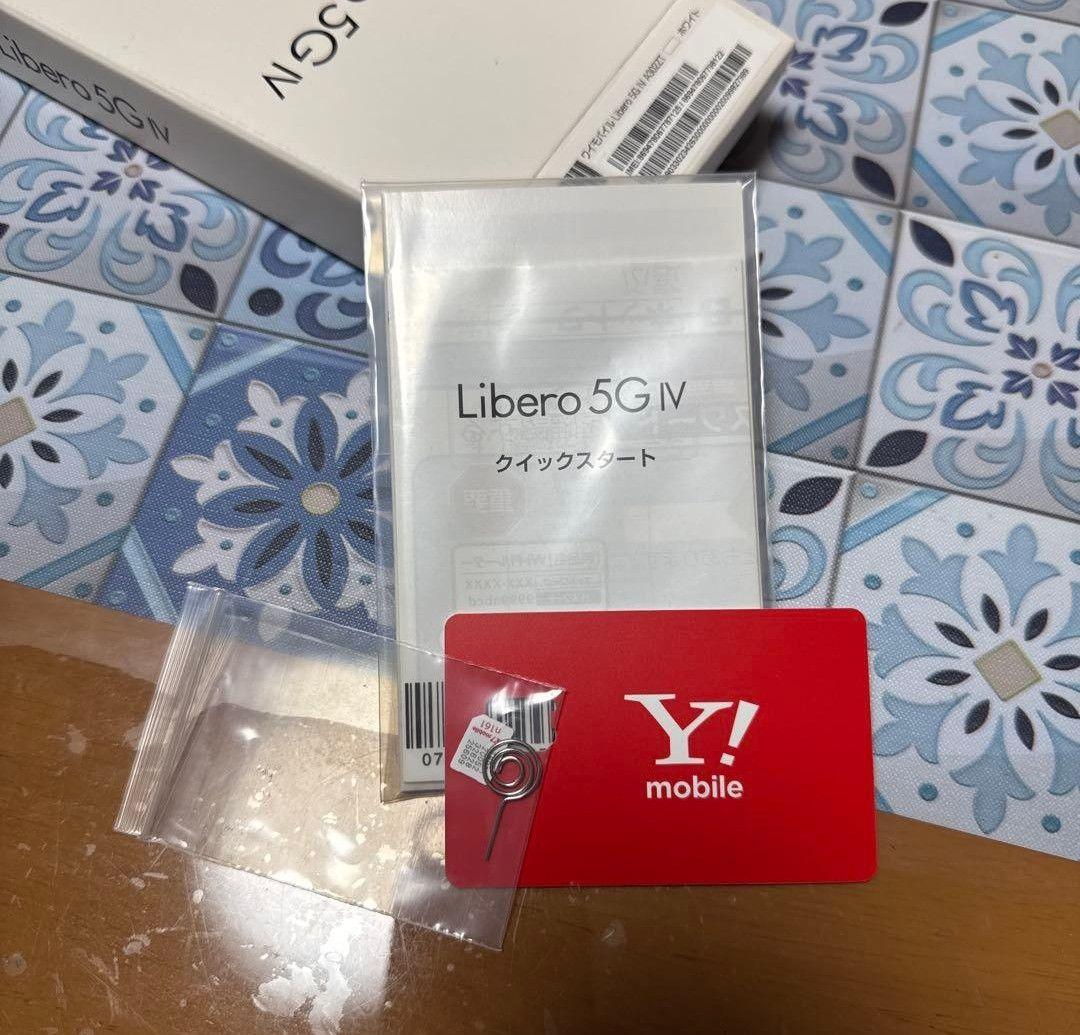 新品未使用　Y!mobile Libero 5G IV A302ZT 白